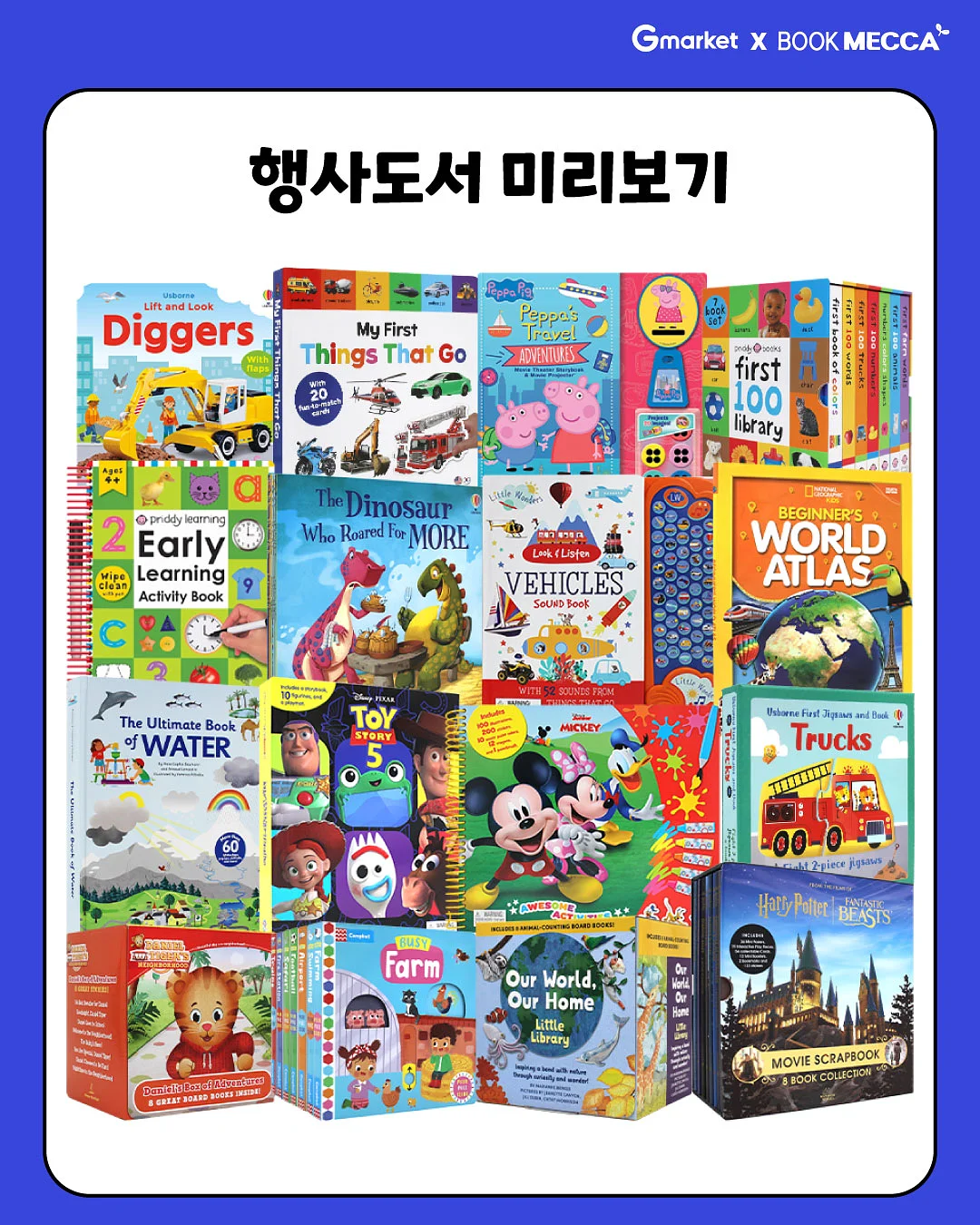 하트 얼음 재사용 얼음 2