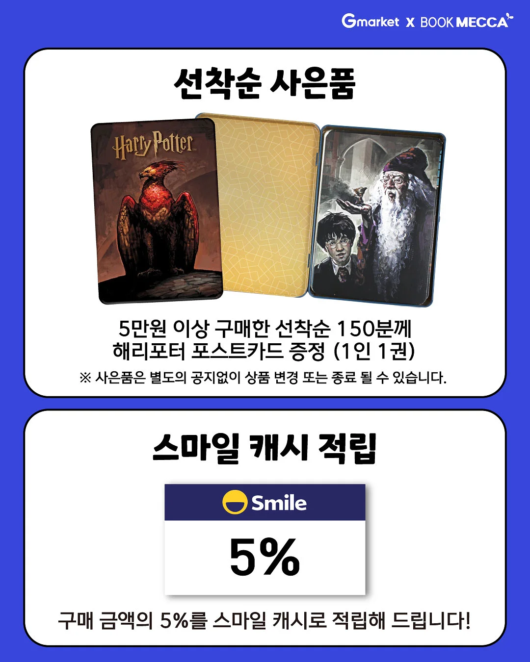 하트 얼음 재사용 얼음 3