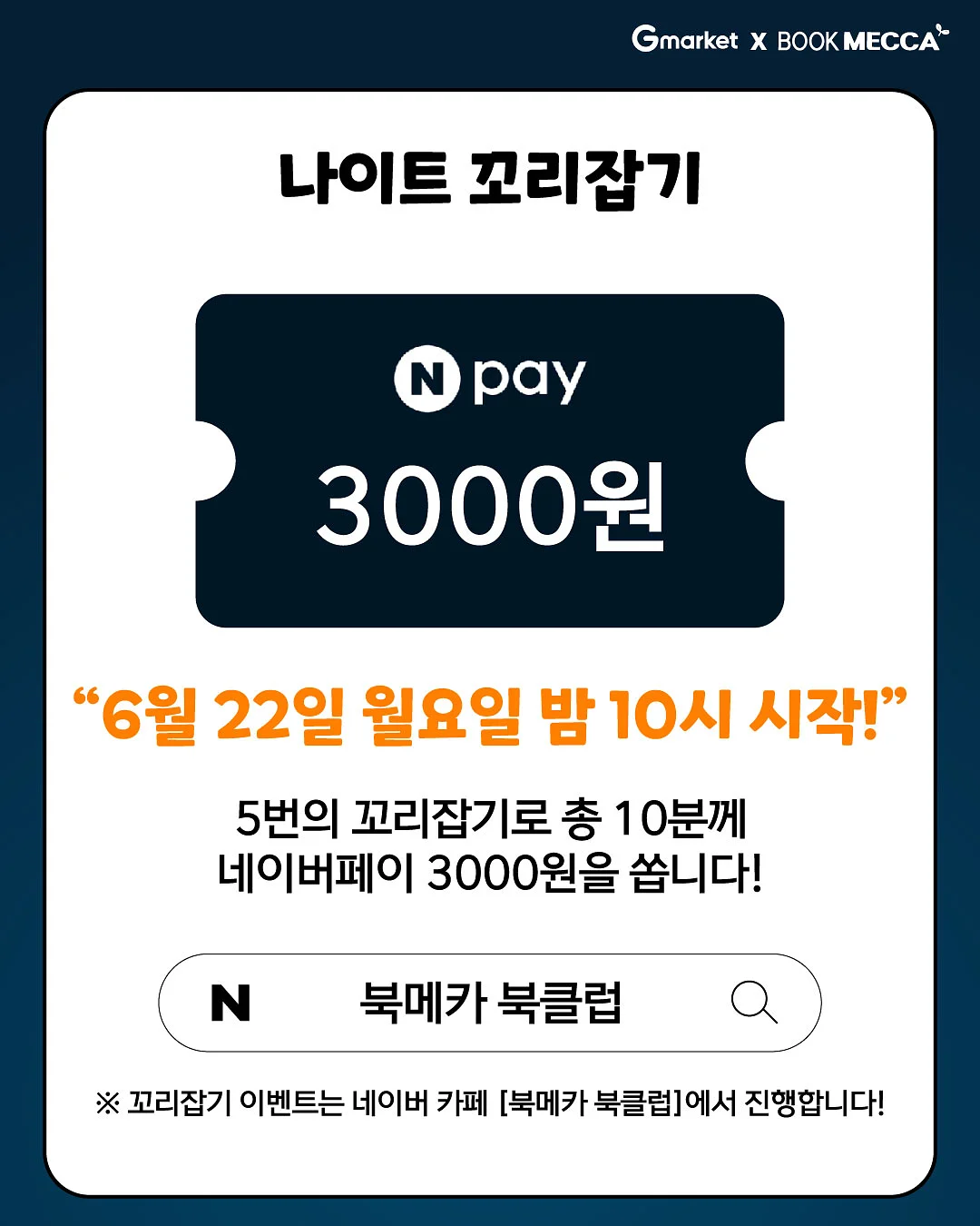 하트 얼음 재사용 얼음 4