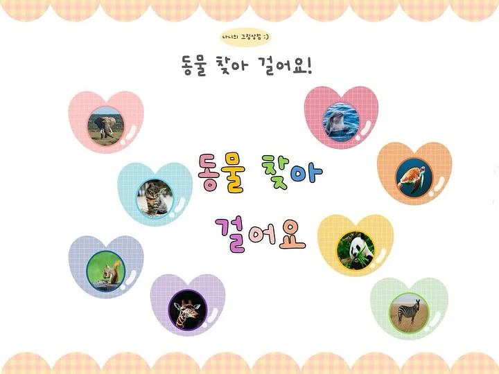 키친툴 세트 1