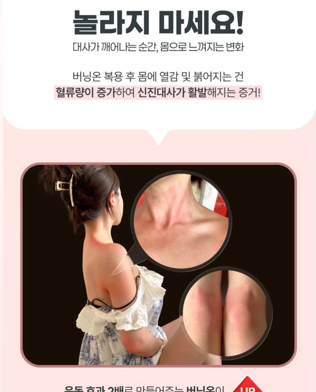 피부관리 패키지 2