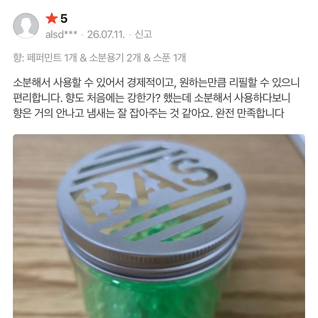 달항아리 화분 11