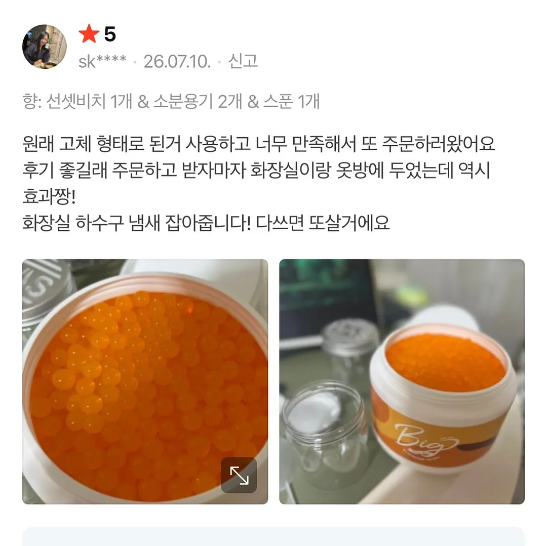 달항아리 화분 12