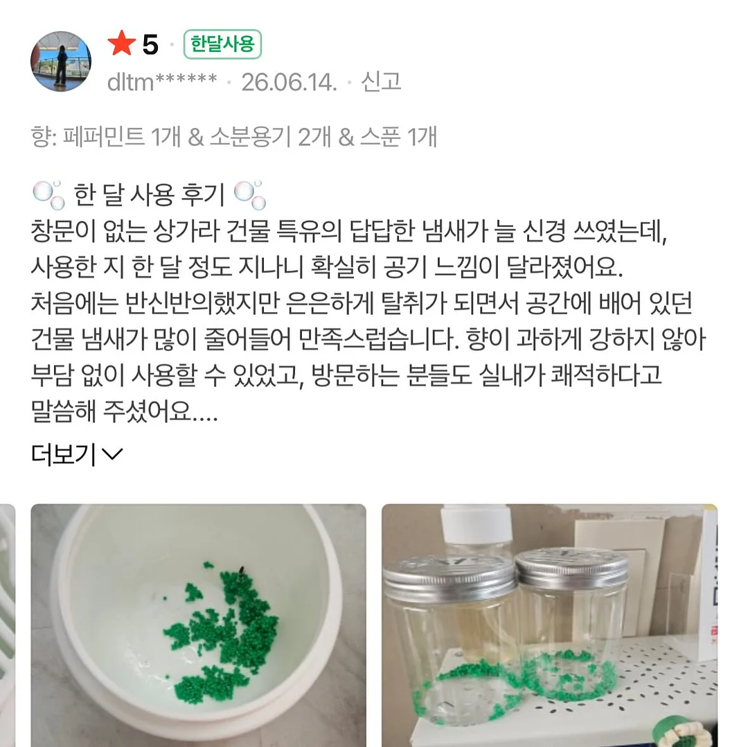 달항아리 화분 13
