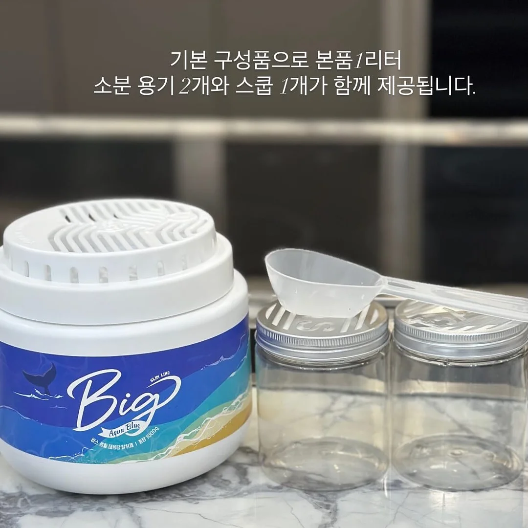 달항아리 화분 3