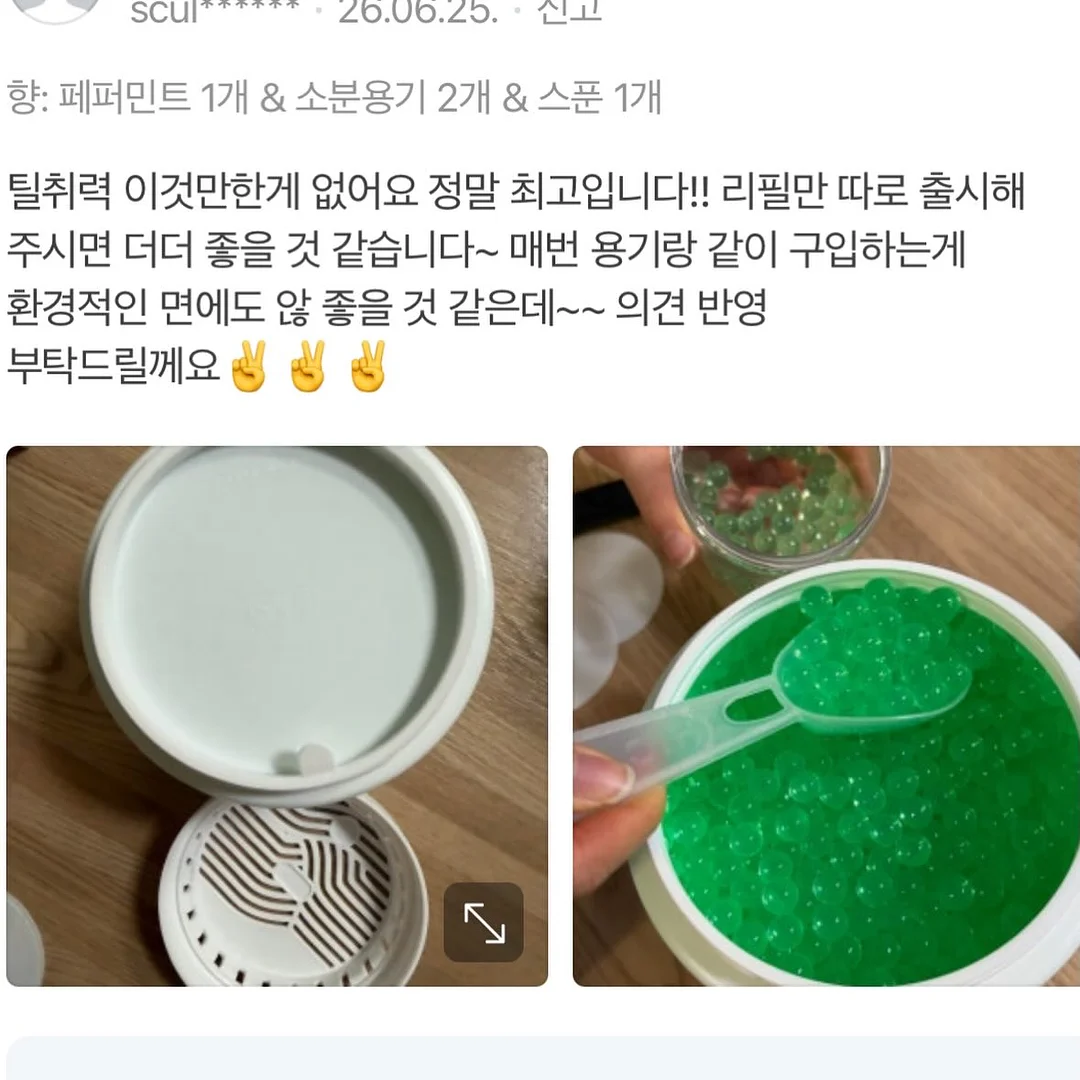 달항아리 화분 7