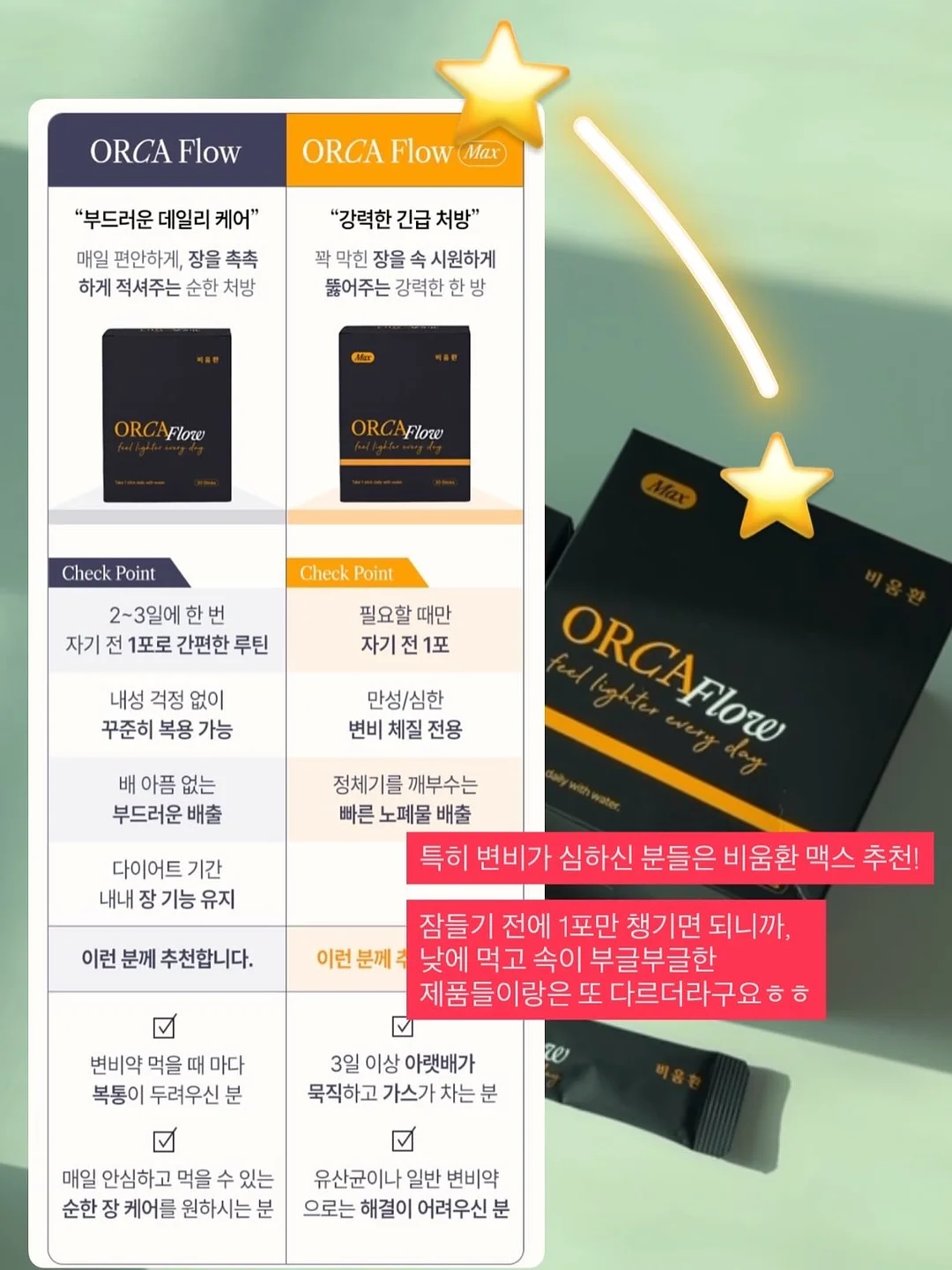 수제 딸기 케이크 15