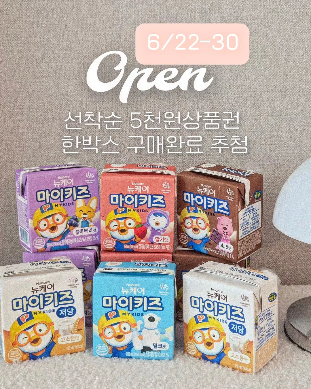 왁뿌 키캡