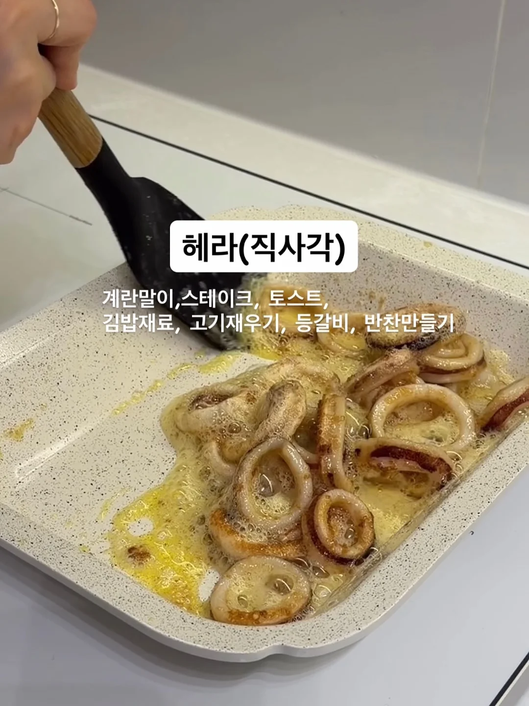 싸릿골 숯불생고기 모둠 15