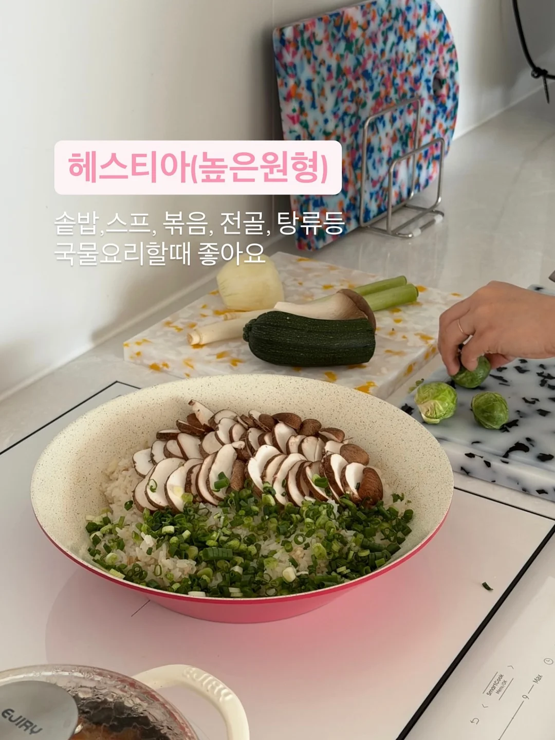 싸릿골 숯불생고기 모둠 17