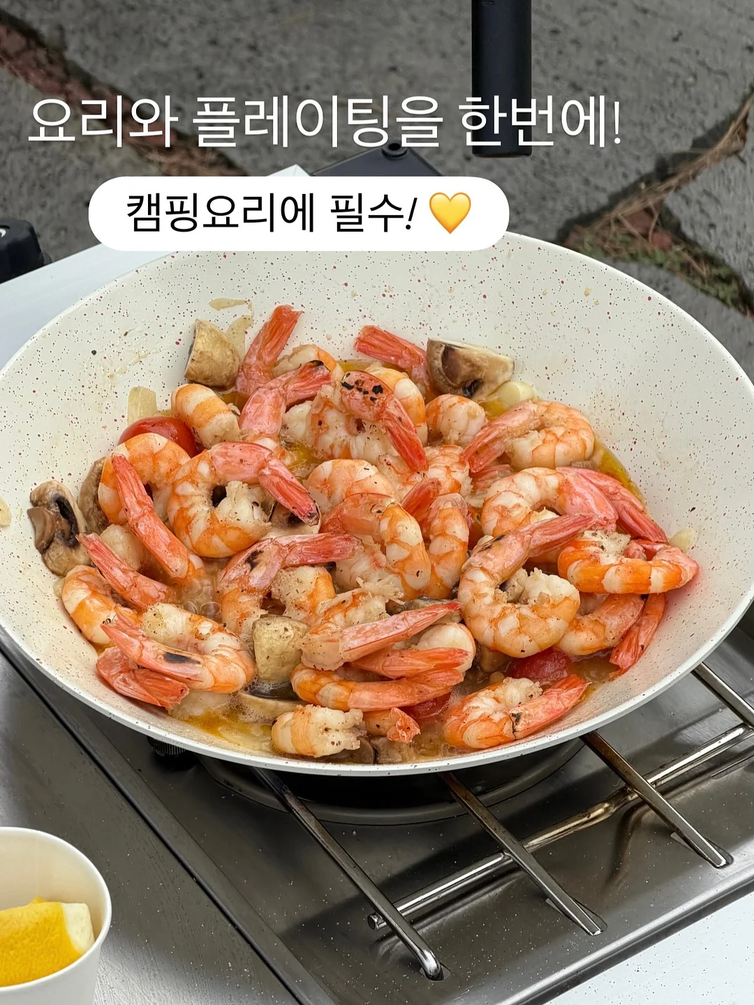 싸릿골 숯불생고기 모둠 8