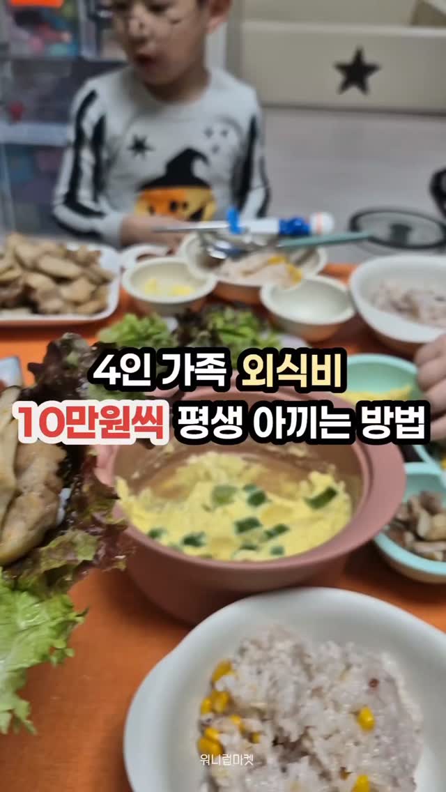 키티 플라워 박스