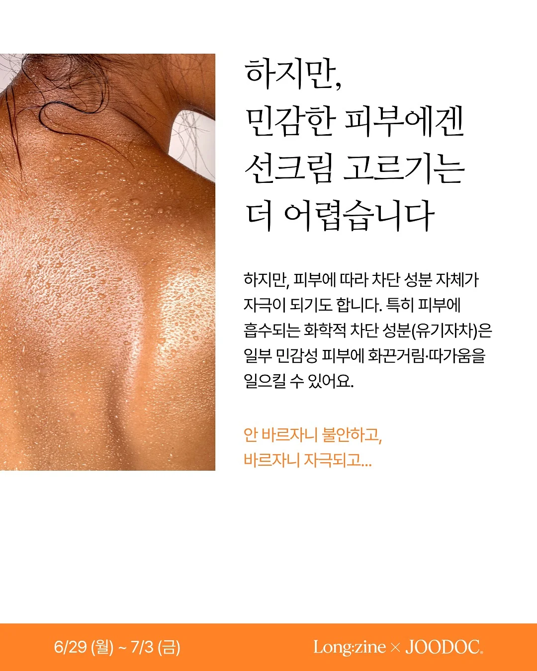 망고 요거트샌드위치 3