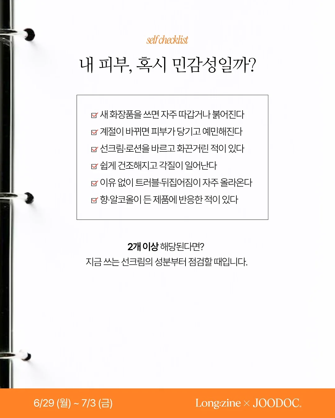 망고 요거트샌드위치 4