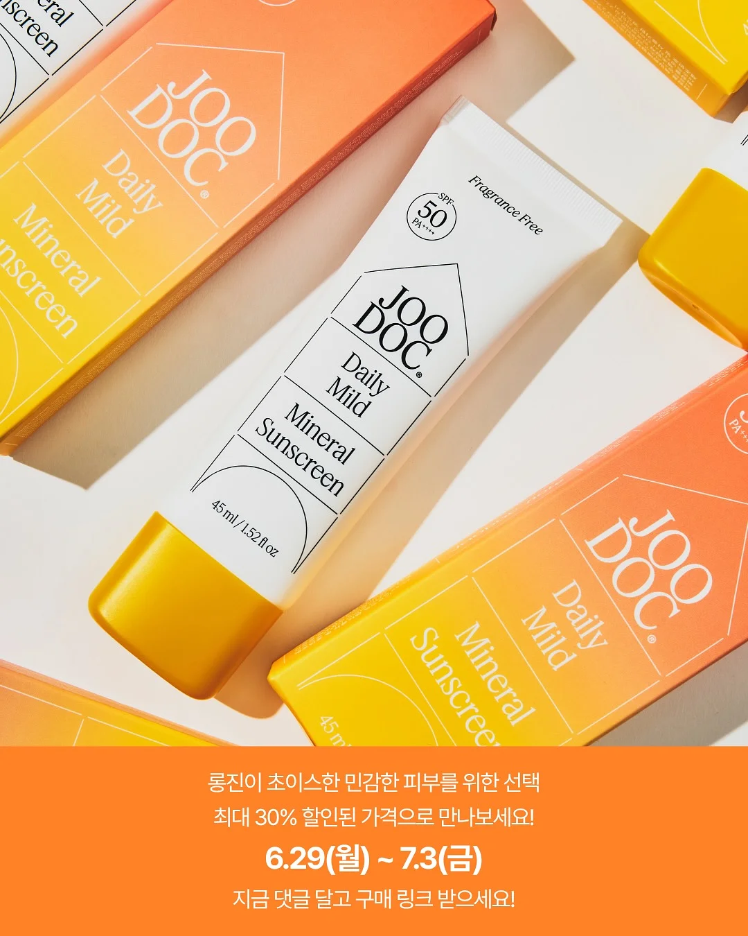 망고 요거트샌드위치 8