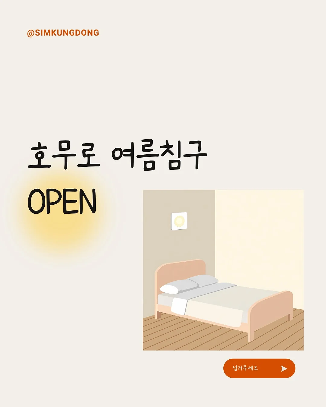 닥터클린톡 S 1