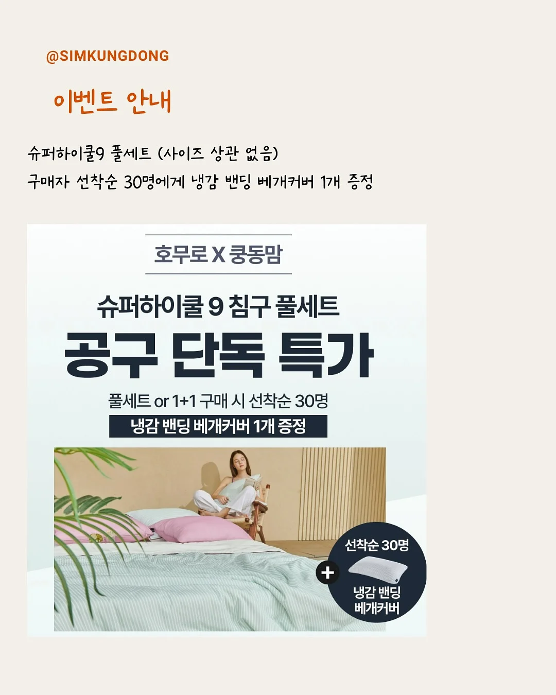 닥터클린톡 S 13