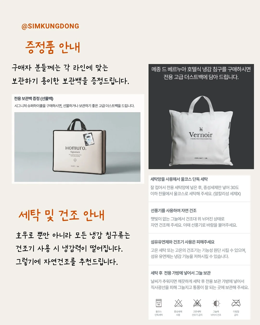 닥터클린톡 S 14