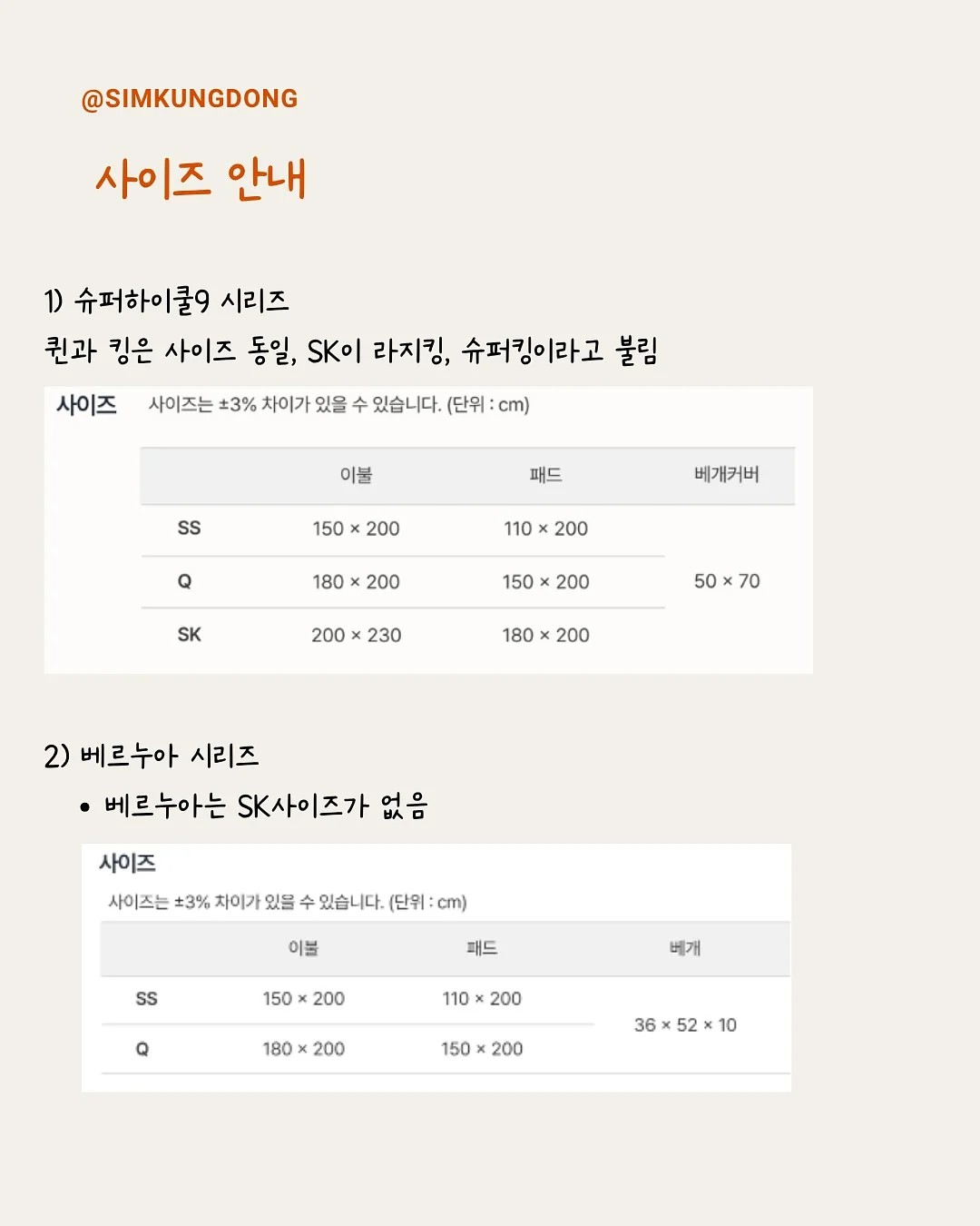 닥터클린톡 S 15