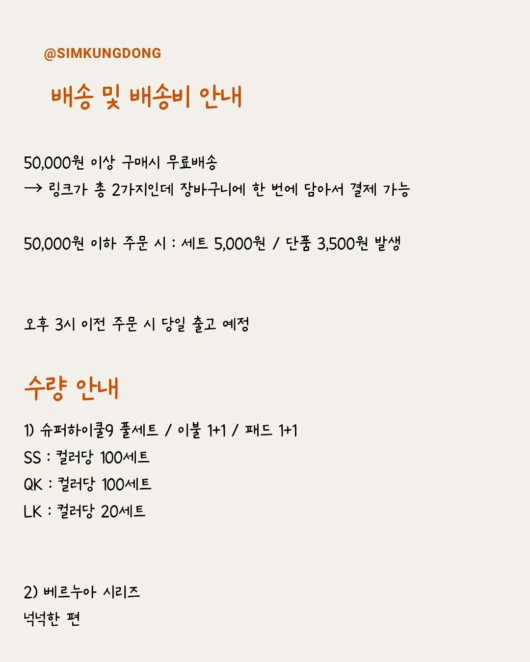 닥터클린톡 S 16