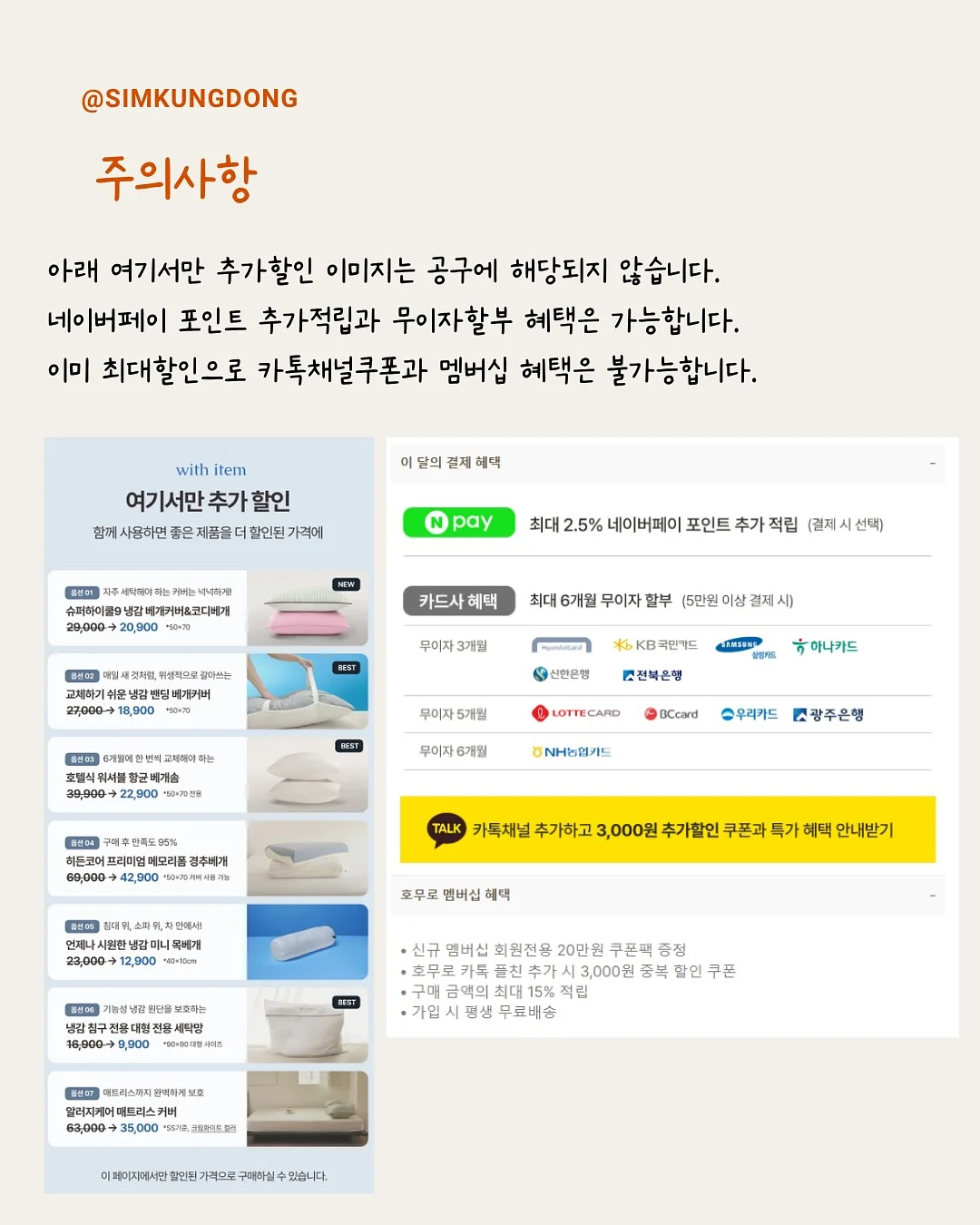 닥터클린톡 S 17