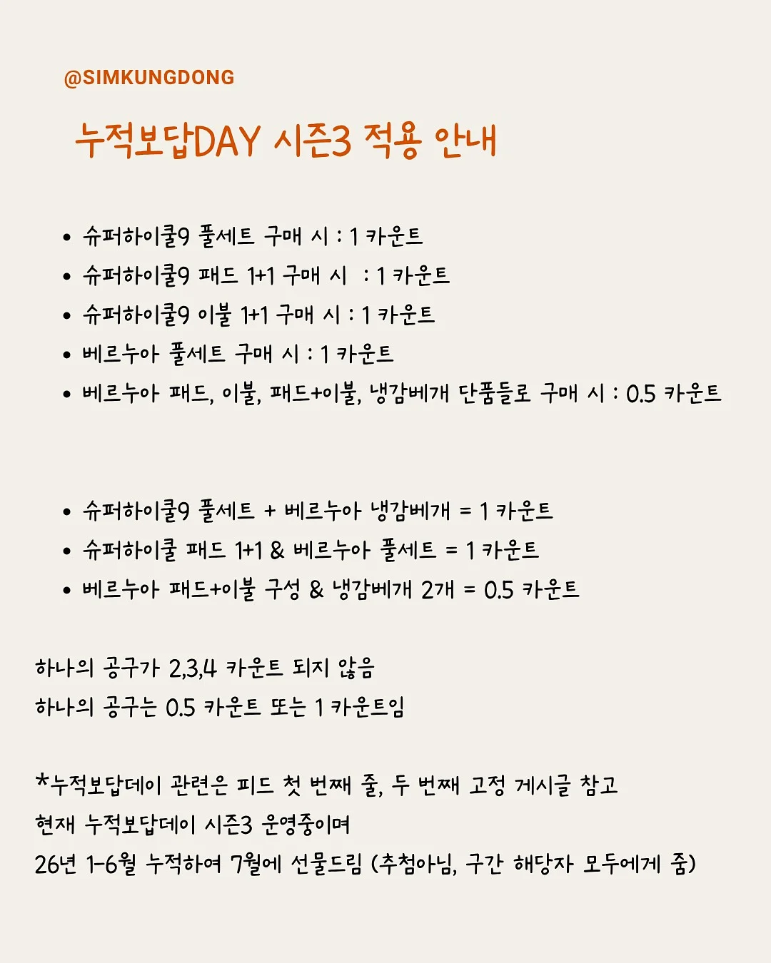 닥터클린톡 S 2