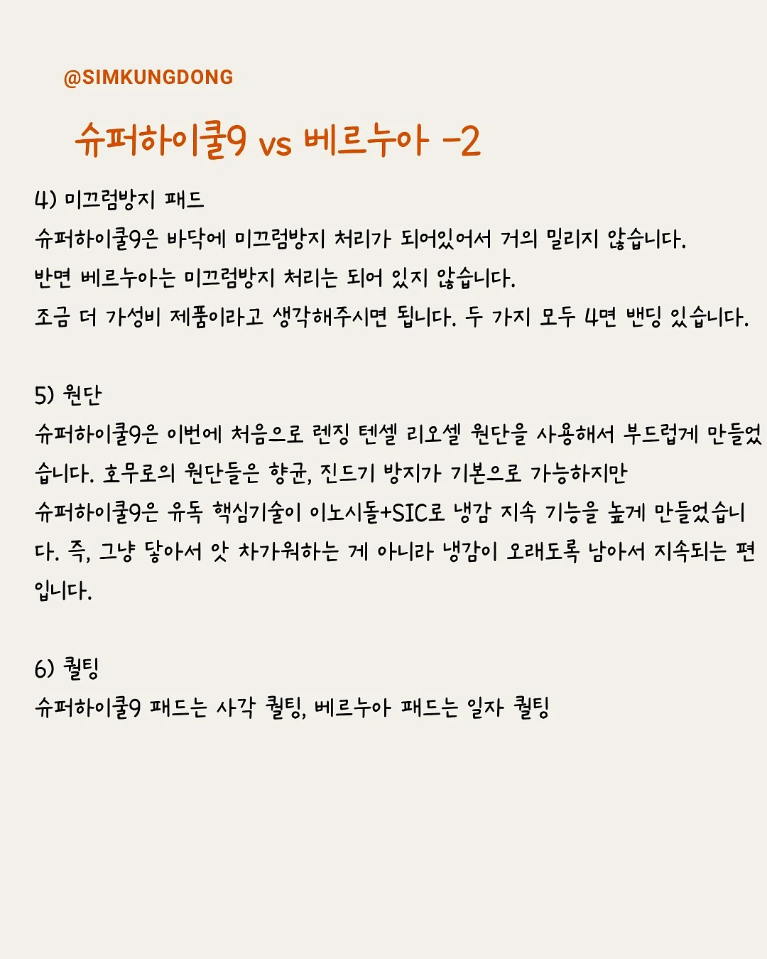 닥터클린톡 S 4