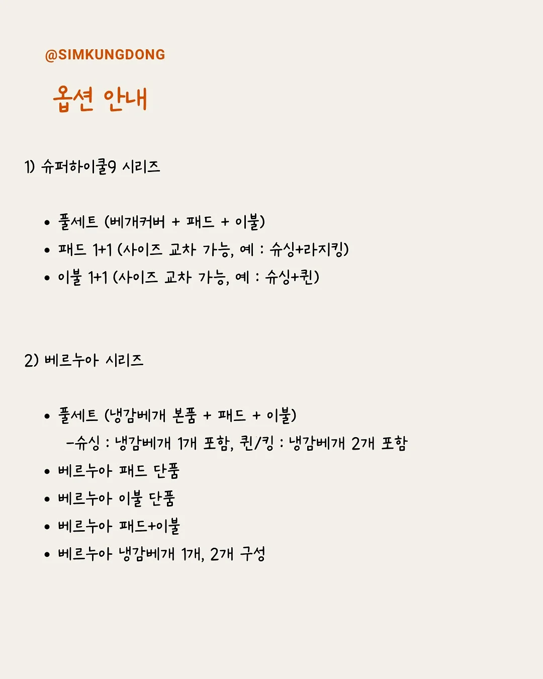 닥터클린톡 S 7