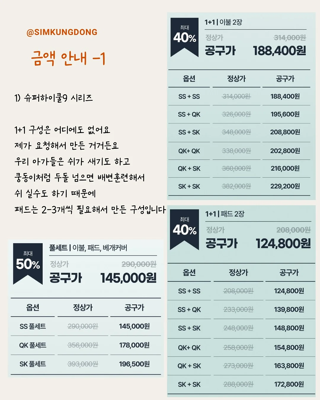 닥터클린톡 S 8
