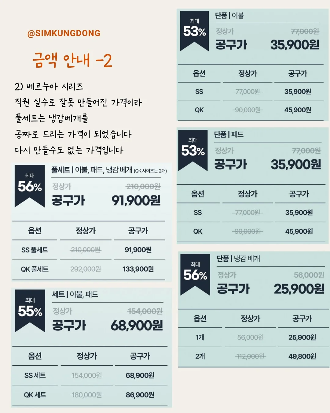 닥터클린톡 S 9