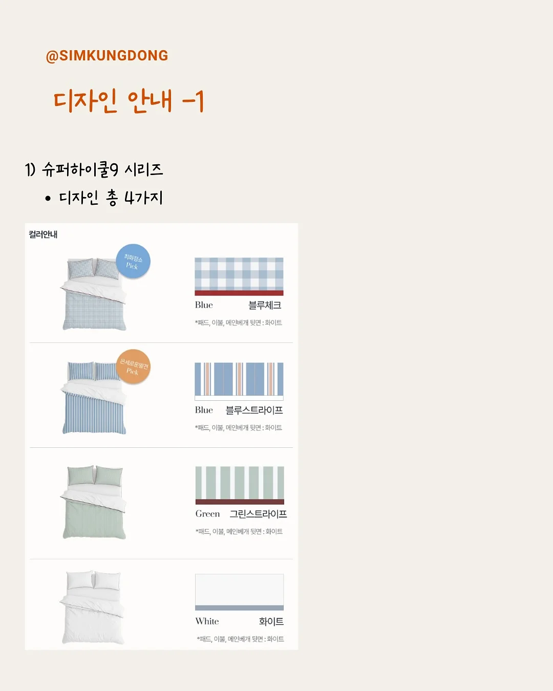 닥터클린톡 S 10