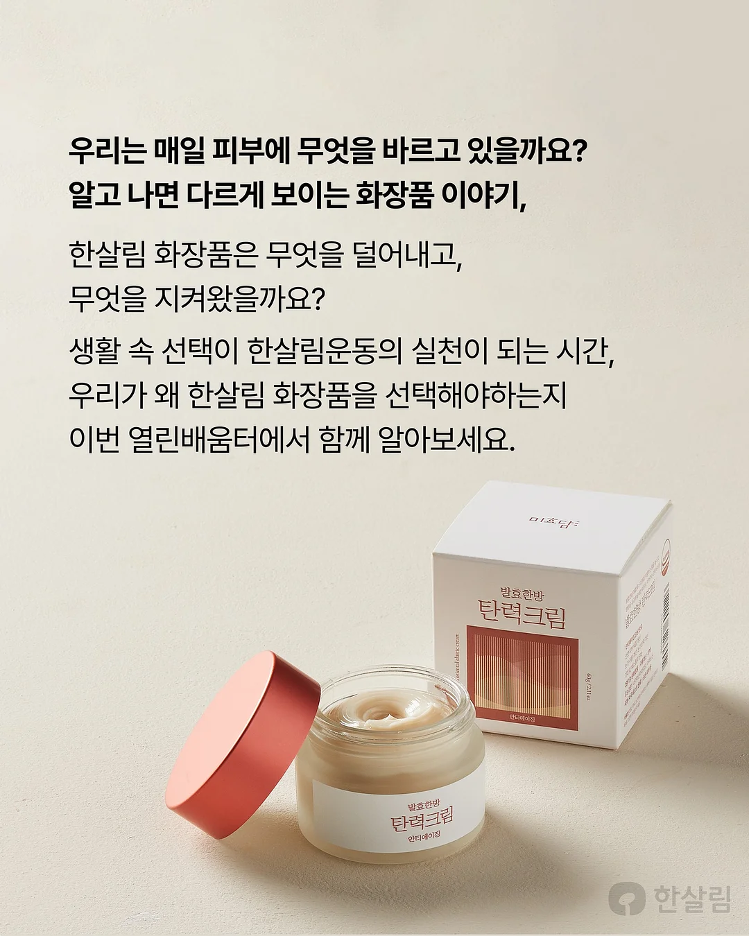 샤크 에보파워 시스템 부스트+ 3
