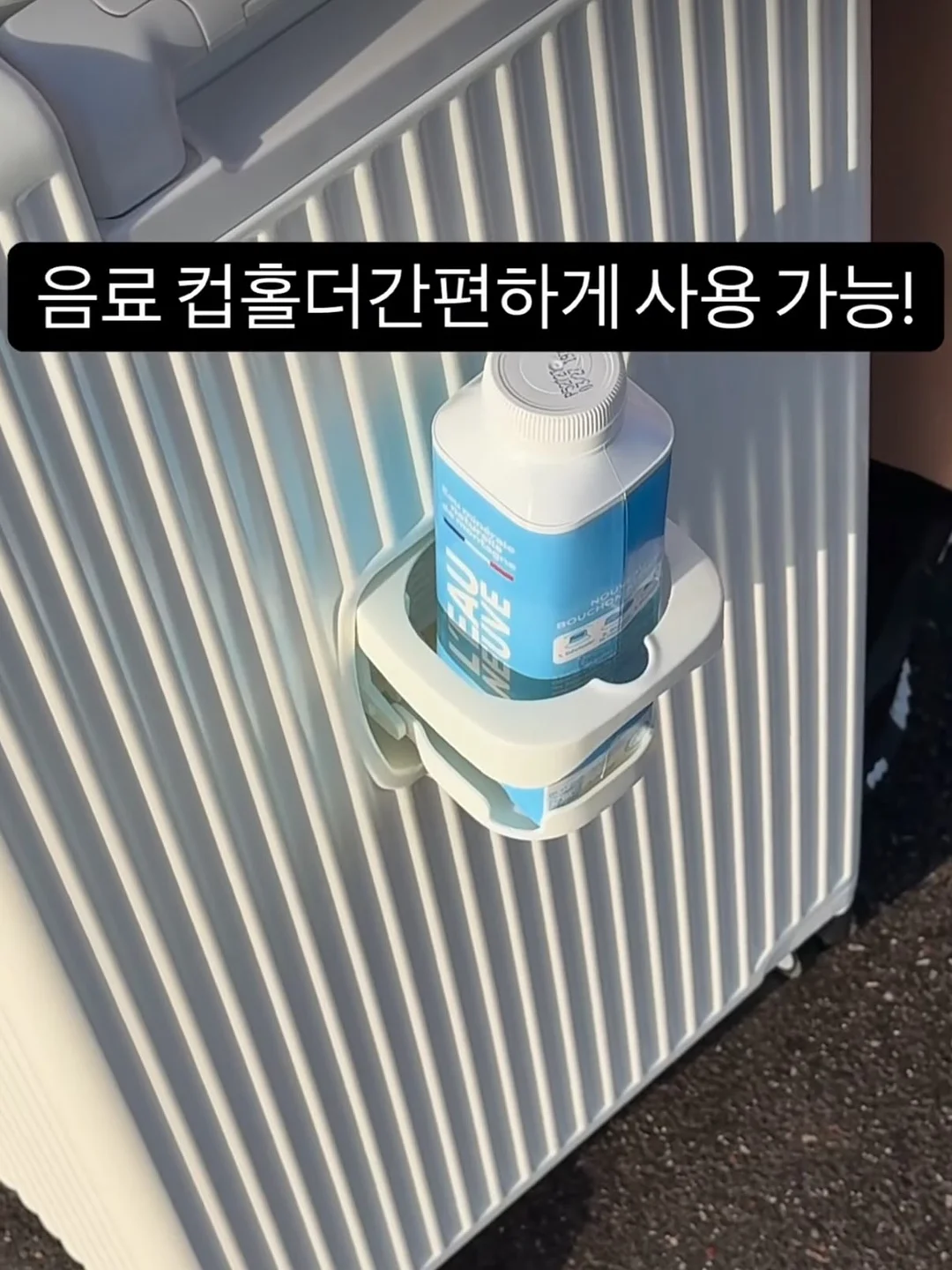 미니 세탁기 3