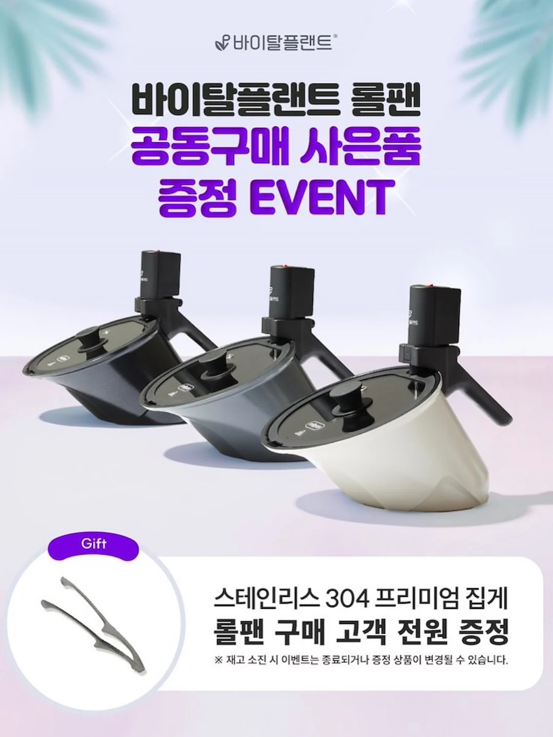 주술회전×이라스토야 캔뱃지 2