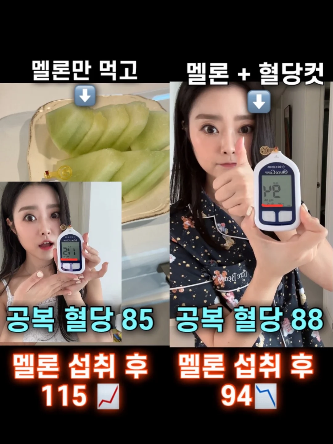 귀멸의 칼날 자체쿠지 5탄 1