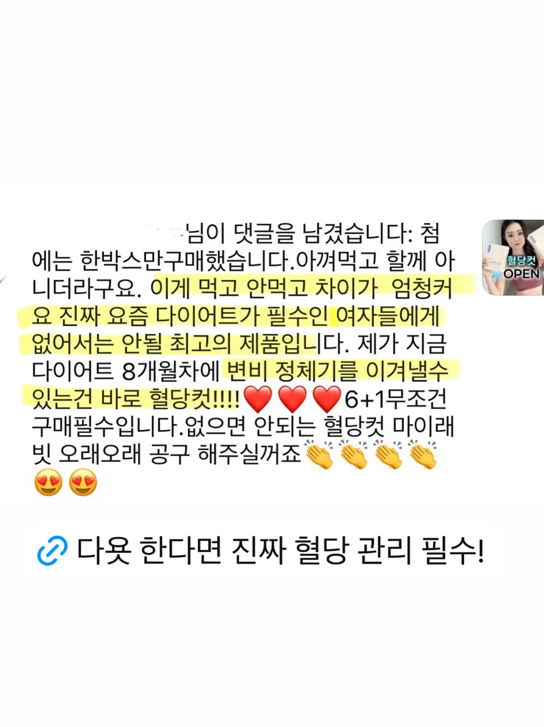 귀멸의 칼날 자체쿠지 5탄 11