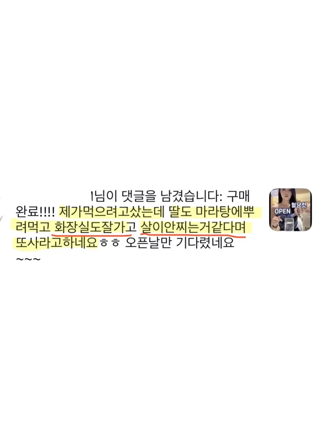 귀멸의 칼날 자체쿠지 5탄 12