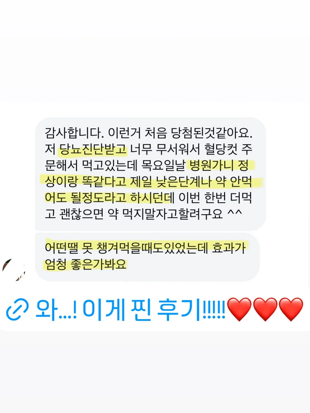 귀멸의 칼날 자체쿠지 5탄 13