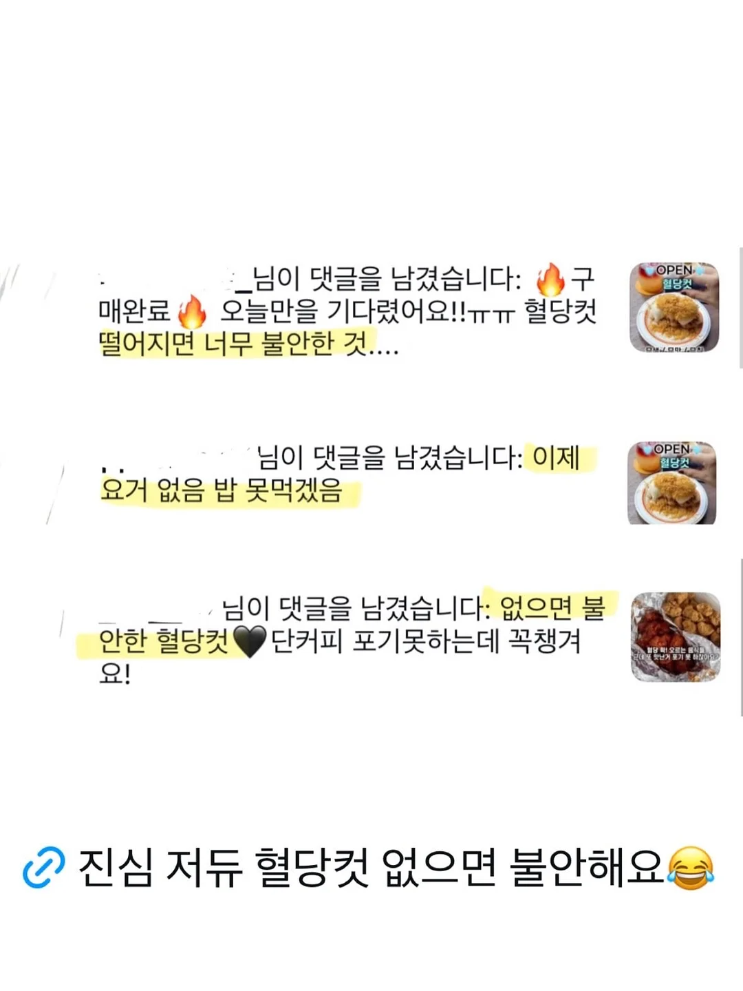 귀멸의 칼날 자체쿠지 5탄 14