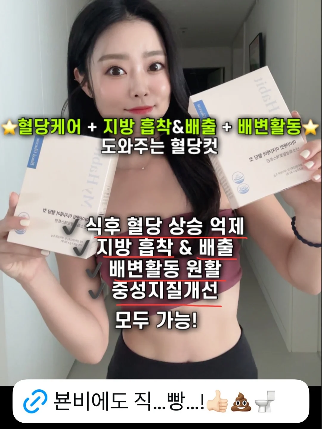 귀멸의 칼날 자체쿠지 5탄 6