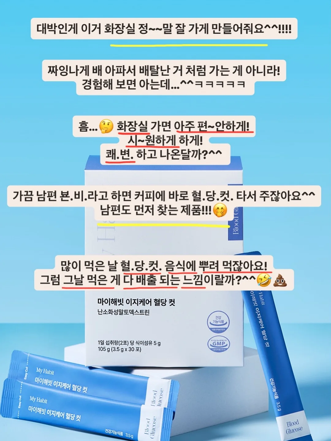 귀멸의 칼날 자체쿠지 5탄 7