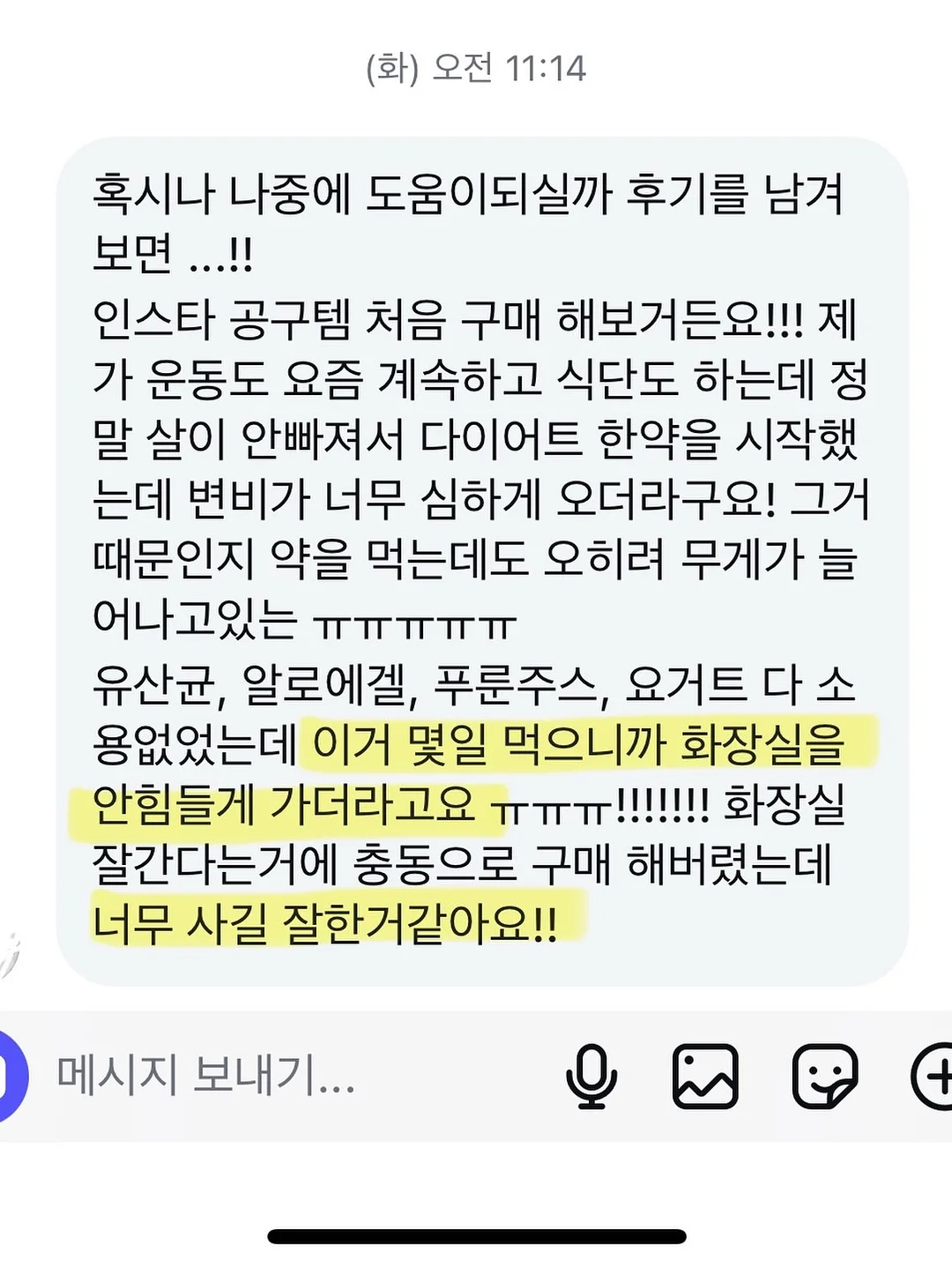 귀멸의 칼날 자체쿠지 5탄 8