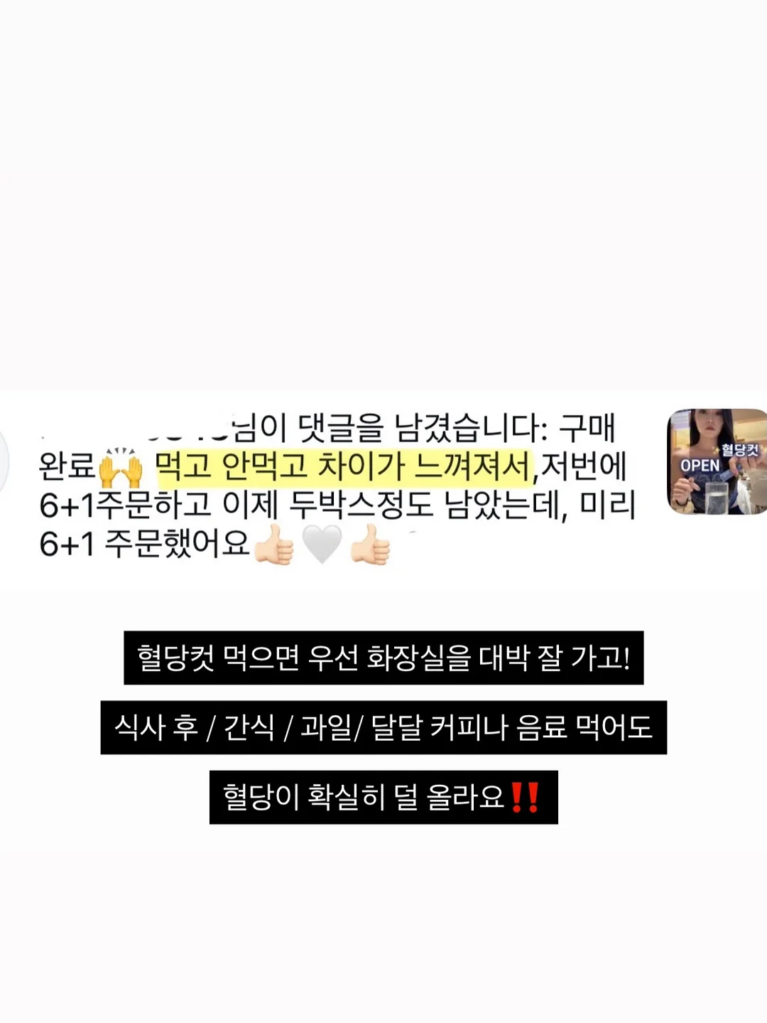 귀멸의 칼날 자체쿠지 5탄 9