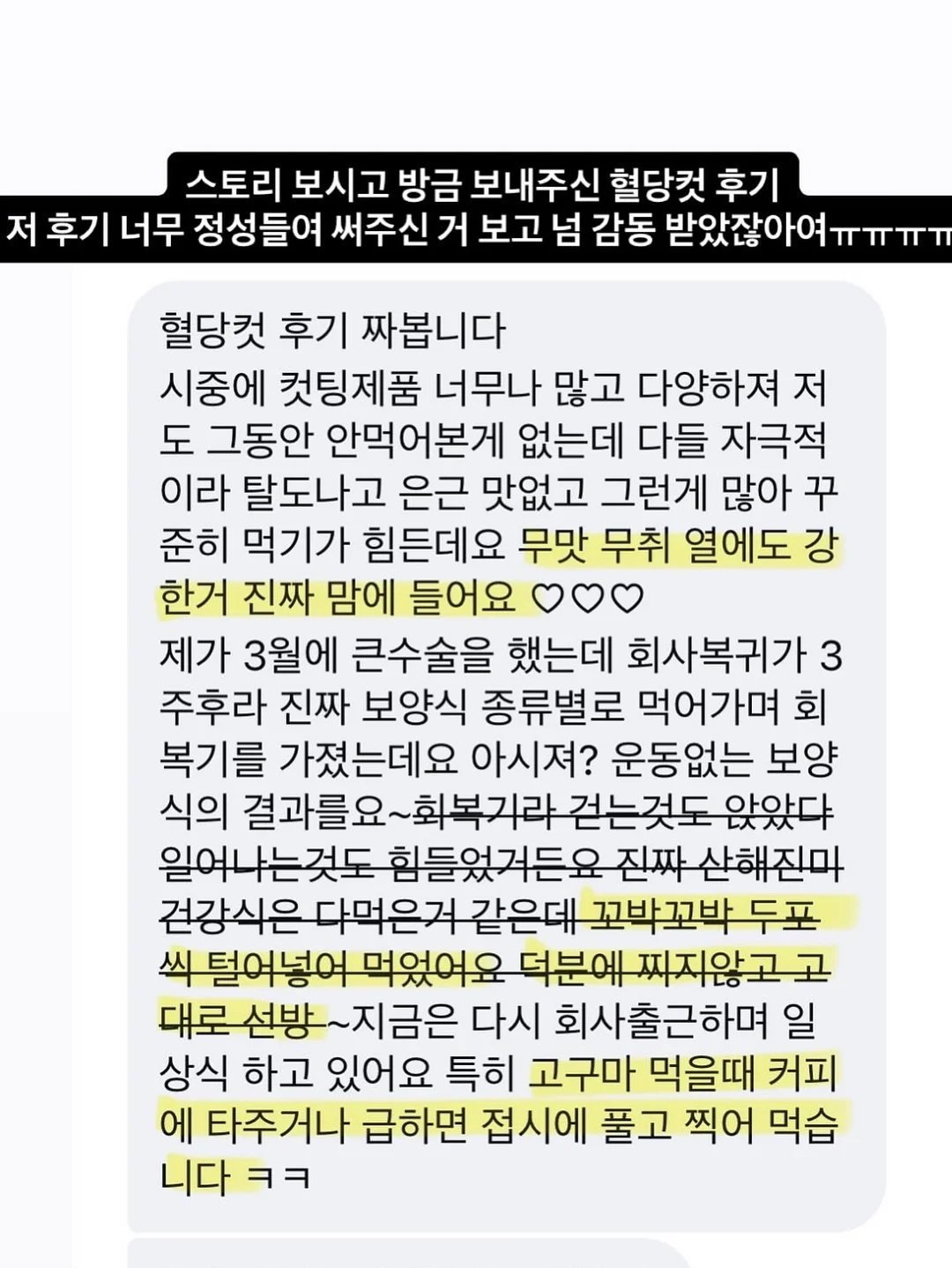귀멸의 칼날 자체쿠지 5탄 10