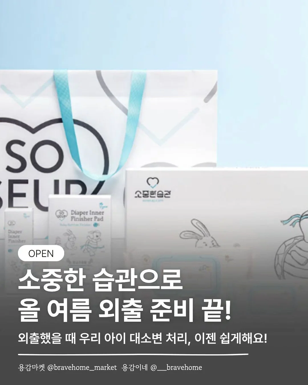 위대한 개츠비 1