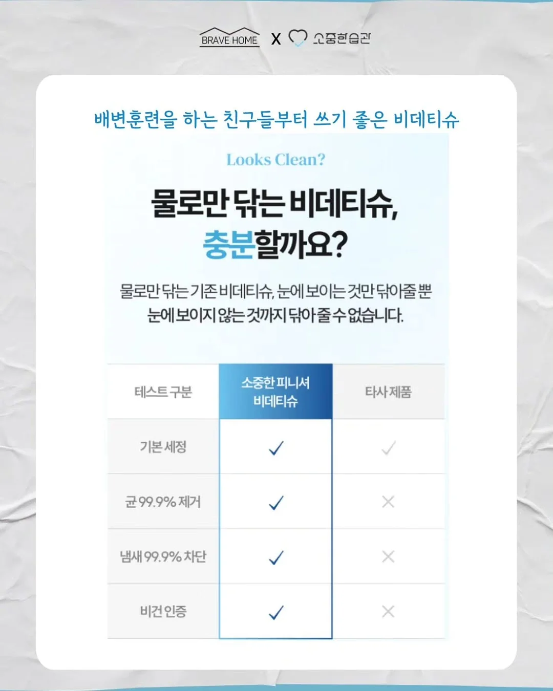 위대한 개츠비 11