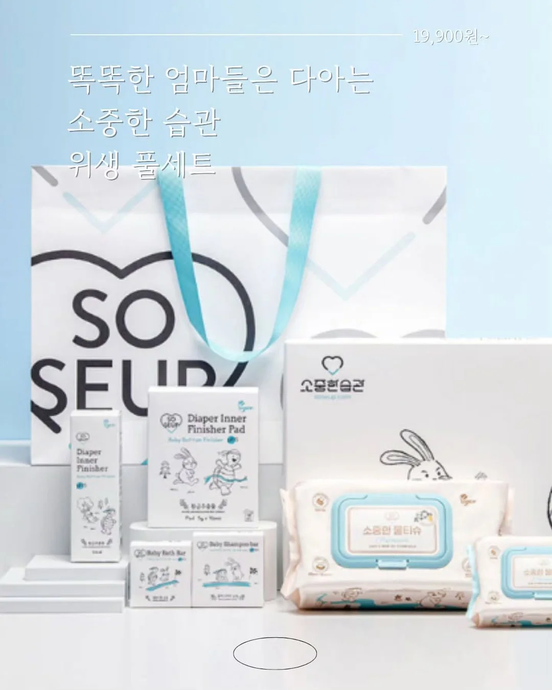 위대한 개츠비 2