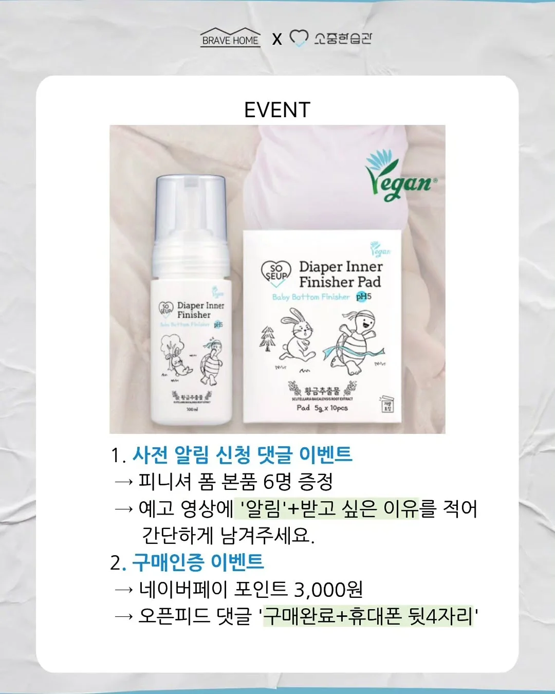 위대한 개츠비 3