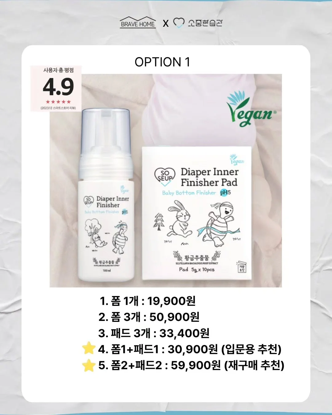 위대한 개츠비 4