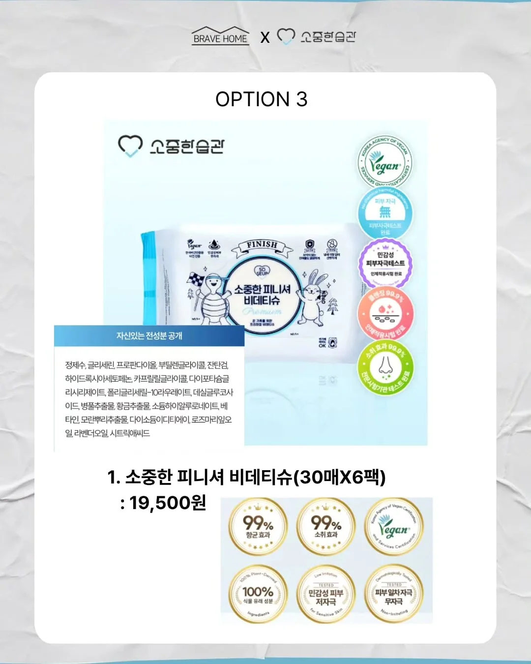 위대한 개츠비 6